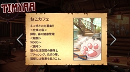 画像ギャラリー No.014のサムネイル画像 / フライパンで人間の村を焼き，世界制服を目指す。魔物を側室にできる魔王軍育成SLG「ムラヤキヴィラン」，Steamで配信開始