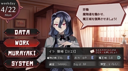 画像ギャラリー No.016のサムネイル画像 / フライパンで人間の村を焼き，世界制服を目指す。魔物を側室にできる魔王軍育成SLG「ムラヤキヴィラン」，Steamで配信開始