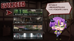 画像ギャラリー No.020のサムネイル画像 / フライパンで人間の村を焼き，世界制服を目指す。魔物を側室にできる魔王軍育成SLG「ムラヤキヴィラン」，Steamで配信開始