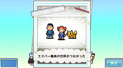 画像ギャラリー No.005のサムネイル画像 / 「ドラえもんのどら焼き屋さん物語」，Switchパッケージ版を4月16日に発売。封入特典として「スペシャルガイドブック」を同梱