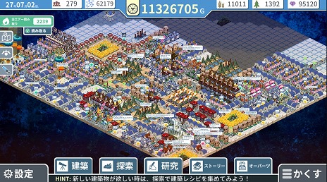 画像ギャラリー No.002のサムネイル画像 / 空気を“栽培”して供給する都市建設シム「ヘレの海底都市計画」，Steamで本日リリース。10月13日まではリリース記念セールで20％オフ