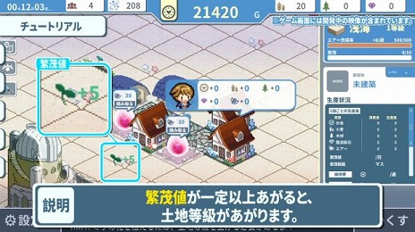 画像ギャラリー No.004のサムネイル画像 / 空気を“栽培”して供給する都市建設シム「ヘレの海底都市計画」，Steamで本日リリース。10月13日まではリリース記念セールで20％オフ