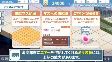 画像ギャラリー No.006のサムネイル画像 / 空気を“栽培”して供給する都市建設シム「ヘレの海底都市計画」，Steamで本日リリース。10月13日まではリリース記念セールで20％オフ