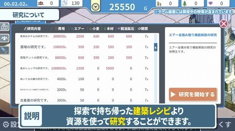 画像ギャラリー No.008のサムネイル画像 / 空気を“栽培”して供給する都市建設シム「ヘレの海底都市計画」，Steamで本日リリース。10月13日まではリリース記念セールで20％オフ