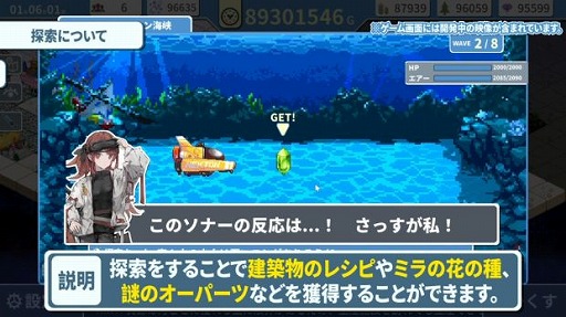 画像ギャラリー No.011のサムネイル画像 / 空気を“栽培”して供給する都市建設シム「ヘレの海底都市計画」，Steamで本日リリース。10月13日まではリリース記念セールで20％オフ