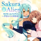 Sakura Alien