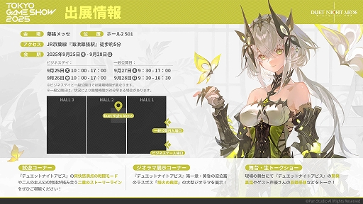 ꡼ No.012Υͥ / ֥ǥ奨åȥʥȥӥTGS֡ϡͷץ쥤䡼Υեȥå󡤥ơ٥ȤTGS2025