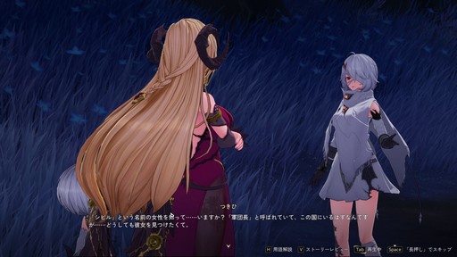 画像ギャラリー No.041のサムネイル画像 / リリース前にキャラ/武器ガチャを廃止して話題の「デュエットナイトアビス」。自由度の高いカスタマイズと爽快アクションにも注目だ!【PR】