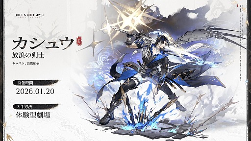 ���������꡼ No.006�Υ���ͥ������ / �֥ǥ奨�åȥʥ��ȥ��ӥ��׼����緿���åץǡ��ȡ������βΡפξܺ٤�������������ٱ��ò��Ρ֥ա�����פʤɿ�����饯����6�Τ��о�