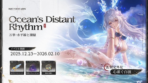 ���������꡼ No.009�Υ���ͥ������ / �֥ǥ奨�åȥʥ��ȥ��ӥ��׼����緿���åץǡ��ȡ������βΡפξܺ٤�������������ٱ��ò��Ρ֥ա�����פʤɿ�����饯����6�Τ��о�