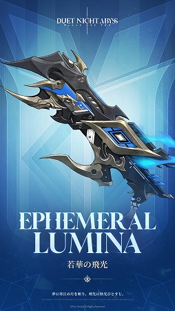 画像ギャラリー No.003のサムネイル画像 / 「デュエットナイトアビス」，放浪の剣士「カシュウ」が登場する新バージョン「大風の歌・上」下篇を本日実装。Steam版もサービス開始