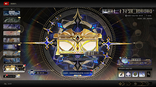 画像ギャラリー No.015のサムネイル画像 / 「デュエットナイトアビス」，キャラクター「スーイー」や新エリア「皓京」を実装する大型アップデートが公開に