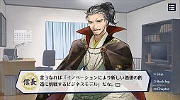 画像ギャラリー No.002のサムネイル画像 / 信長と起業しよう。ビジュアルノベル「起業布武 〜織田信長とスタートアップ！？〜」のSteamストアページが公開に