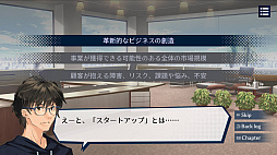 画像ギャラリー No.004のサムネイル画像 / 信長と起業しよう。ビジュアルノベル「起業布武 〜織田信長とスタートアップ！？〜」のSteamストアページが公開に