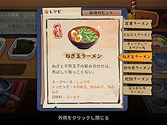 「深夜のラーメン(Midnight Ramen)」,7月24日に配信決定。ラーメン作りや客とのコミュニケーションを楽しめるアドベンチャーゲーム
