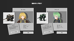 Ŵ���ξ��� Cavalry Girls