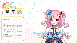 恋愛綺談　存在しない夏