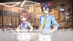 恋愛綺談　存在しない夏