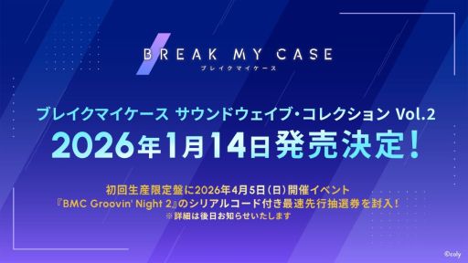 画像ギャラリー No.001のサムネイル画像 / 「ブレイクマイケース HALLOWEEN NIGHTMARE」昼公演レポート。仮装したキャストと過ごす，一足早いハッピーハロウィン！