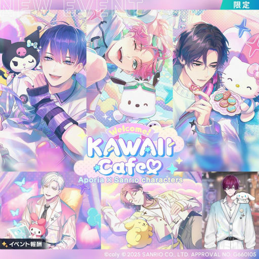 画像ギャラリー No.001のサムネイル画像 / 「ブレマイ」と「サンリオキャラクターズ」のKAWAIIすぎる共演! 「Welcome! KAWAII Cafe♡Aporia × Sanrio characters」開催中