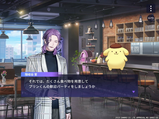 画像ギャラリー No.016のサムネイル画像 / 「ブレマイ」と「サンリオキャラクターズ」のKAWAIIすぎる共演! 「Welcome! KAWAII Cafe♡Aporia × Sanrio characters」開催中