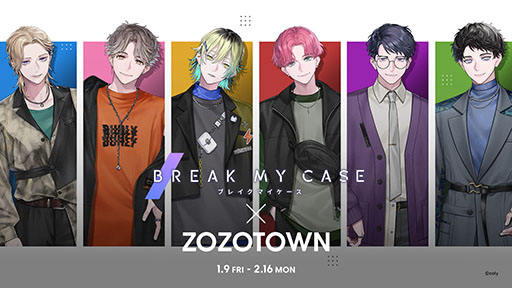 画像ギャラリー No.001のサムネイル画像 / 「ブレイクマイケース」とファッションEC「ZOZOTOWN」がコラボ。キャラクター衣装を再現したアパレルアイテムや雑貨をラインナップ