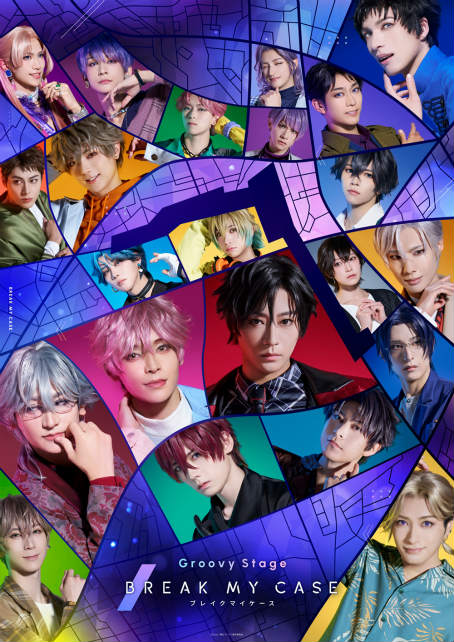 画像ギャラリー No.001のサムネイル画像 / キャストがさまざまな役を「代行する」“ブレマイ”らしい演出も！　Groovy Stage「ブレイクマイケース」ゲネプロレポート