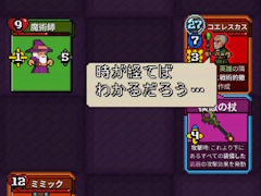 使い捨て装備で戦いに挑む! デッキ構築型ローグライク「Lost For Swords」,4月16日にSteamでリリース