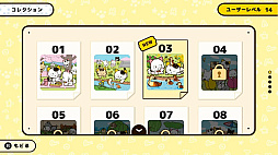 タマ＆フレンズ スリーマッチパズル