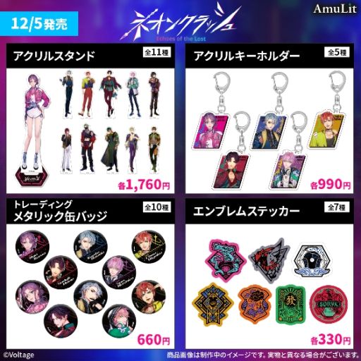 画像ギャラリー No.004のサムネイル画像 / 悪を悪で正すアウトローアドベンチャー「ネオンクラッシュ -Echoes of the Lost-」，本日発売。リリース記念セールも実施