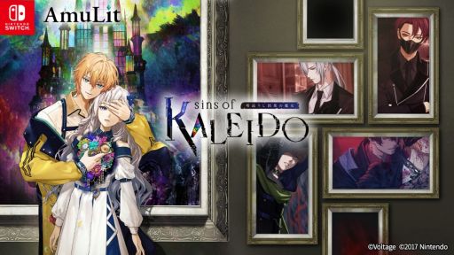 画像ギャラリー No.001のサムネイル画像 / 「even if TEMPEST」シリーズに連なる魔女シリーズの最新作「sins of KALEIDO 塔巡りし因果の魔女」，2026年に発売決定