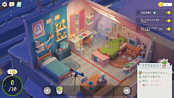 画像ギャラリー No.017のサムネイル画像 / のんびりしたゲームを特集するセールイベント「Build, Design, Chill Games Festival 2025」，Steamで開催中