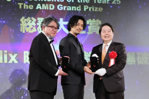画像ギャラリー No.010のサムネイル画像 / 2025年のデジタルコンテンツを振り返る，第31回AMDアワードの授賞式をレポート。優秀賞に「都市伝説解体センター」やSwitch 2など