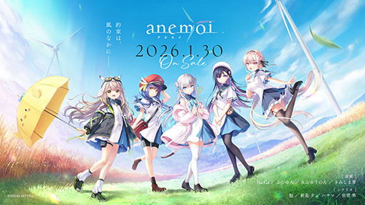 画像ギャラリー No.001のサムネイル画像 / Keyの新作恋愛ADV「anemoi」，発売日を2026年4月24日に変更。当初予定していたクオリティに達するための延期