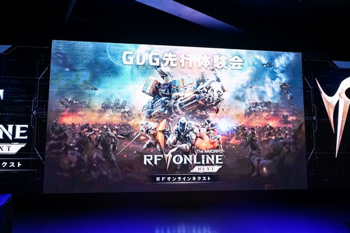 画像ギャラリー No.001のサムネイル画像 / 新作「RFオンラインネクスト」は9月30日にサービス開始！ “エデン争奪戦”を60名の参加者がプレイした「GvG先行体験会」をレポート【PR】