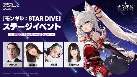 ꡼ No.009Υͥ / ּĤᡧOriginס֥󥮥롧STAR DIVEסTGS 2025Υơ1Ƥбͥ䥳ץ쥤䡼VTuberо