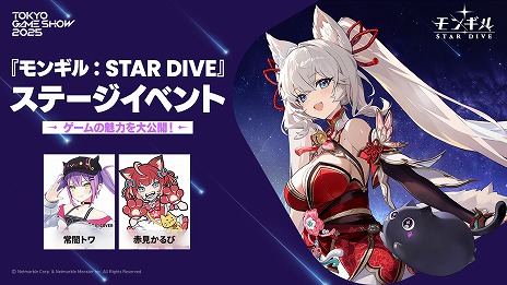 ꡼ No.010Υͥ / ּĤᡧOriginס֥󥮥롧STAR DIVEסTGS 2025Υơ1Ƥбͥ䥳ץ쥤䡼VTuberо