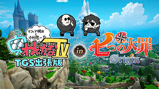 ���������꡼ No.001�Υ���ͥ������ / �֤路�㤬��TV�ס���������ॷ�祦2025�ּ��Ĥ���ᡧOrigin�פΥ��ơ������٥�Ȥ������ۿ����Ϥ���9��28��12��00����