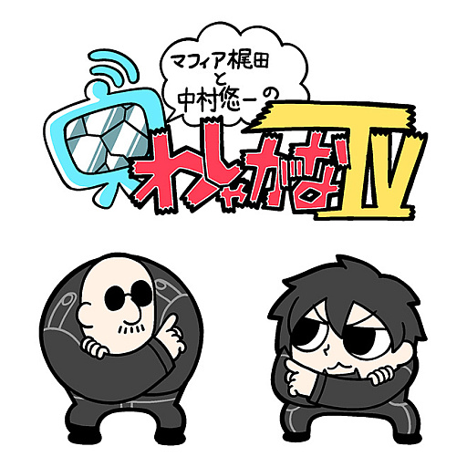 ���������꡼ No.002�Υ���ͥ������ / �֤路�㤬��TV�ס���������ॷ�祦2025�ּ��Ĥ���ᡧOrigin�פΥ��ơ������٥�Ȥ������ۿ����Ϥ���9��28��12��00����