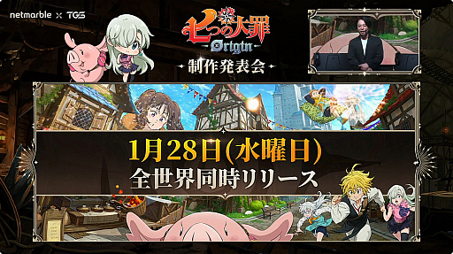 ꡼ No.003Υͥ / ּĤᡧOriginפΥɦ¥ƥȤ1030˥ȡƥ졼ãवǤ뤳Ȥ餫ˡTGS2025