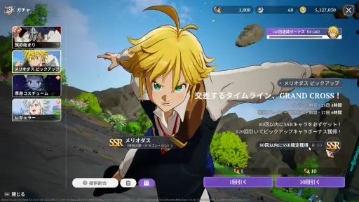 画像ギャラリー No.011のサムネイル画像 / 正式サービスを迎えた「七つの大罪：Origin」。原作完結から3年後の世界で冒険を繰り広げるアニメーションオープンワールドRPG【PR】