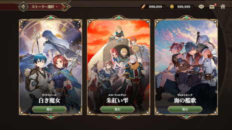 ���������꡼ No.002�Υ���ͥ������ / �ֱ�ͺ���� �������֥ȥ�������ס����ޥ�/PC�Ǥ�12������ܤǥ�꡼����90ǯ���ȯ�䤵�줿��������סּ�Ȥ����סֳ���ݣ�Ρפ�١���������