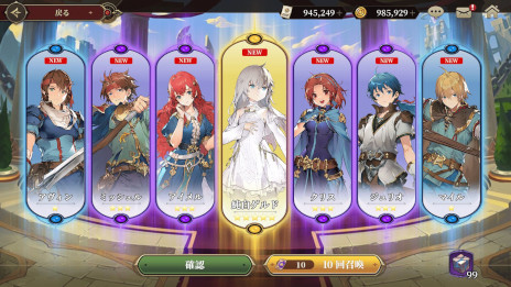 ���������꡼ No.003�Υ���ͥ������ / �ֱ�ͺ���� �������֥ȥ�������ס����ޥ�/PC�Ǥ�12������ܤǥ�꡼����90ǯ���ȯ�䤵�줿��������סּ�Ȥ����סֳ���ݣ�Ρפ�١���������