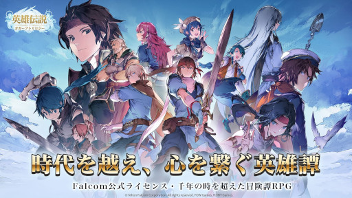 ���������꡼ No.005�Υ���ͥ������ / �ֱ�ͺ���� �������֥ȥ�������ס����ޥ�/PC�Ǥ�12������ܤǥ�꡼����90ǯ���ȯ�䤵�줿��������סּ�Ȥ����סֳ���ݣ�Ρפ�١���������