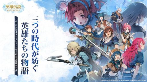 ���������꡼ No.001�Υ���ͥ������ / �ֱ�ͺ���⥬�����֥ȥ�������ס�������Ͽ�Կ���50���ͤ����ˡ����ܥե��륳��θ����饤���󥹤�������ܳʲ�ƻRPG