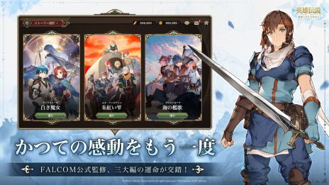 ���������꡼ No.002�Υ���ͥ������ / �ֱ�ͺ���⥬�����֥ȥ�������ס�������Ͽ�Կ���50���ͤ����ˡ����ܥե��륳��θ����饤���󥹤�������ܳʲ�ƻRPG