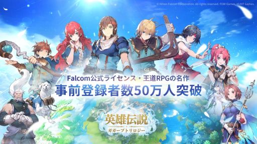 ���������꡼ No.005�Υ���ͥ������ / �ֱ�ͺ���⥬�����֥ȥ�������ס�������Ͽ�Կ���50���ͤ����ˡ����ܥե��륳��θ����饤���󥹤�������ܳʲ�ƻRPG