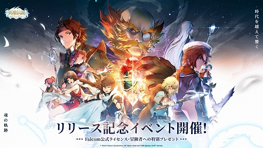 ���������꡼ No.003�Υ���ͥ������ / �ֱ�ͺ���⥬�����֥ȥ�������ס���꡼����ǰ���٥�Ȥ򳫺��档���祯�����Ȥ䴰���������ֳ����ȡ��꡼�ʤɤ�ڤ����