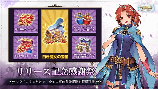 ���������꡼ No.004�Υ���ͥ������ / �ֱ�ͺ���⥬�����֥ȥ�������ס���꡼����ǰ���٥�Ȥ򳫺��档���祯�����Ȥ䴰���������ֳ����ȡ��꡼�ʤɤ�ڤ����