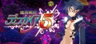魔界戦記ディスガイア5